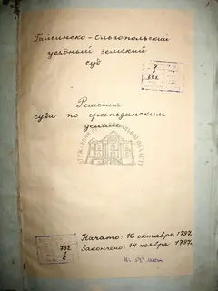 Кадр 2