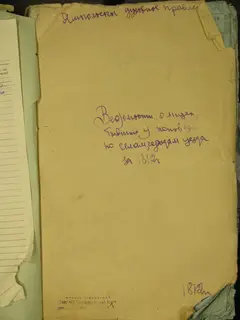 Кадр 2