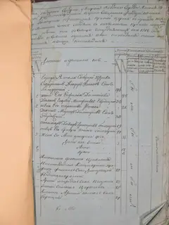 Кадр 3
