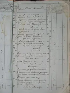 Кадр 5