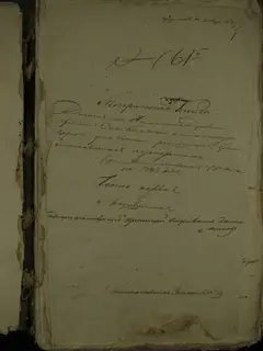 Кадр 2