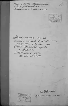Кадр 1