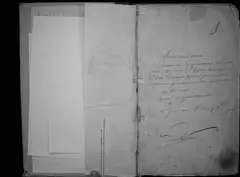 Кадр 4