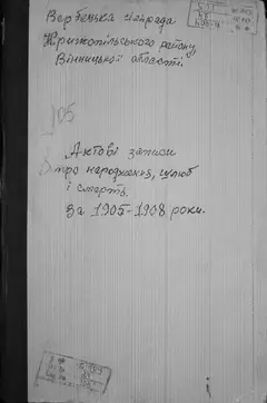 Кадр 1