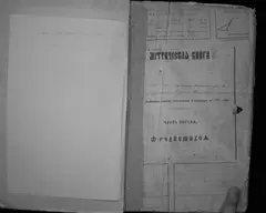 Кадр 3