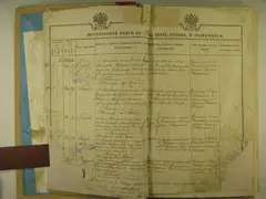 Кадр 5