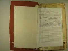 Кадр 2