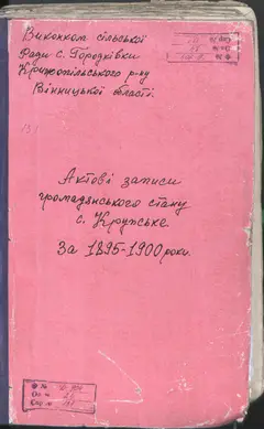 Кадр 1