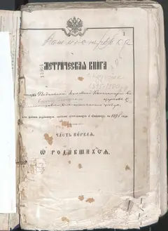 Кадр 3
