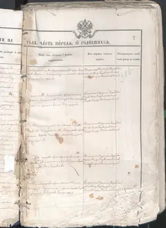 Кадр 5