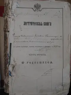 Кадр 2