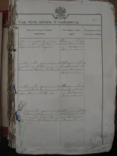 Кадр 4