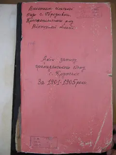 Кадр 1
