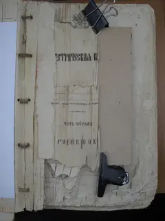 Кадр 2