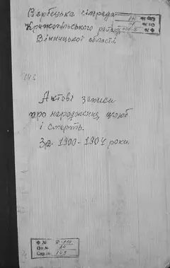Кадр 1