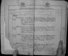Кадр 4