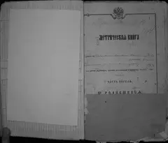 Кадр 3