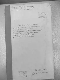 Кадр 1