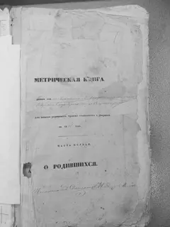 Кадр 2