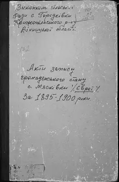 Кадр 1