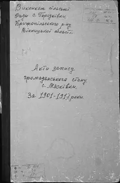 Кадр 1