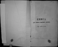 Кадр 3