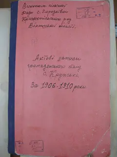Кадр 1