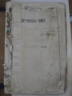 Кадр 2