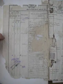 Кадр 3