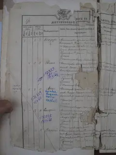 Кадр 5
