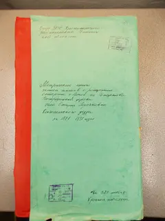 Кадр 1