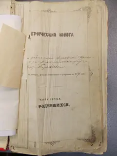 Кадр 2