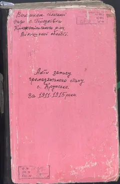 Кадр 1
