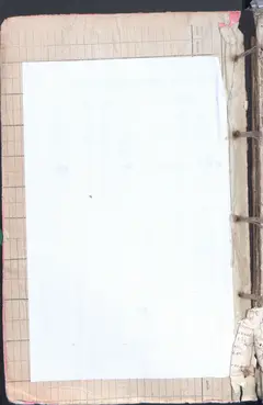 Кадр 2