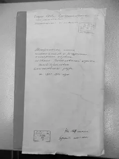 Кадр 1