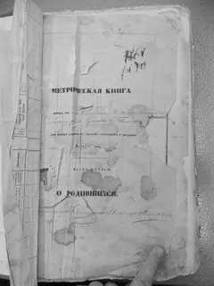 Кадр 2