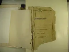 Кадр 3