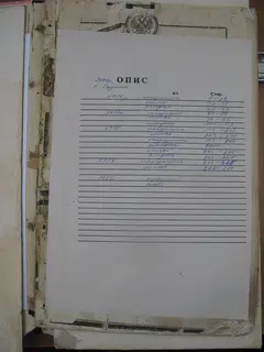 Кадр 2