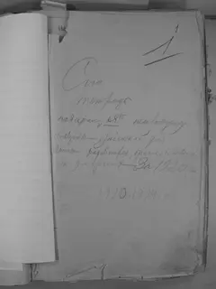 Кадр 3