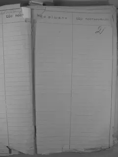 Кадр 5
