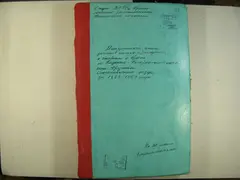 Кадр 1