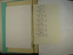 Кадр 3