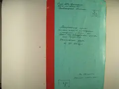 Кадр 1