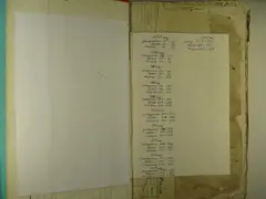 Кадр 2