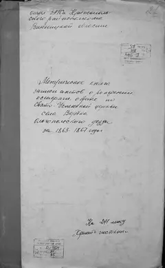 Кадр 1
