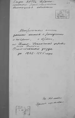 Кадр 1