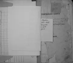 Кадр 4