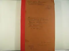 Кадр 1