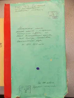 Кадр 1