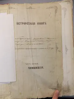 Кадр 2